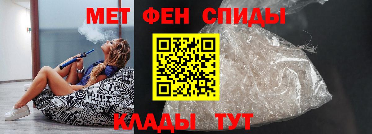 АМФ 97% Баксан