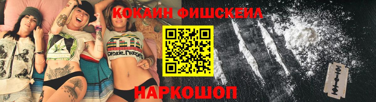 Баксан  КОКАИН VHQ  КОКАИН Columbia  Кокаин  Вход с VPN 