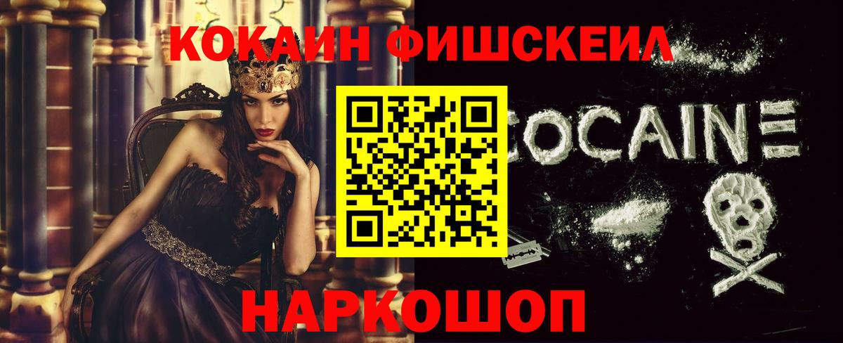 КОКАИН 97% Баксан