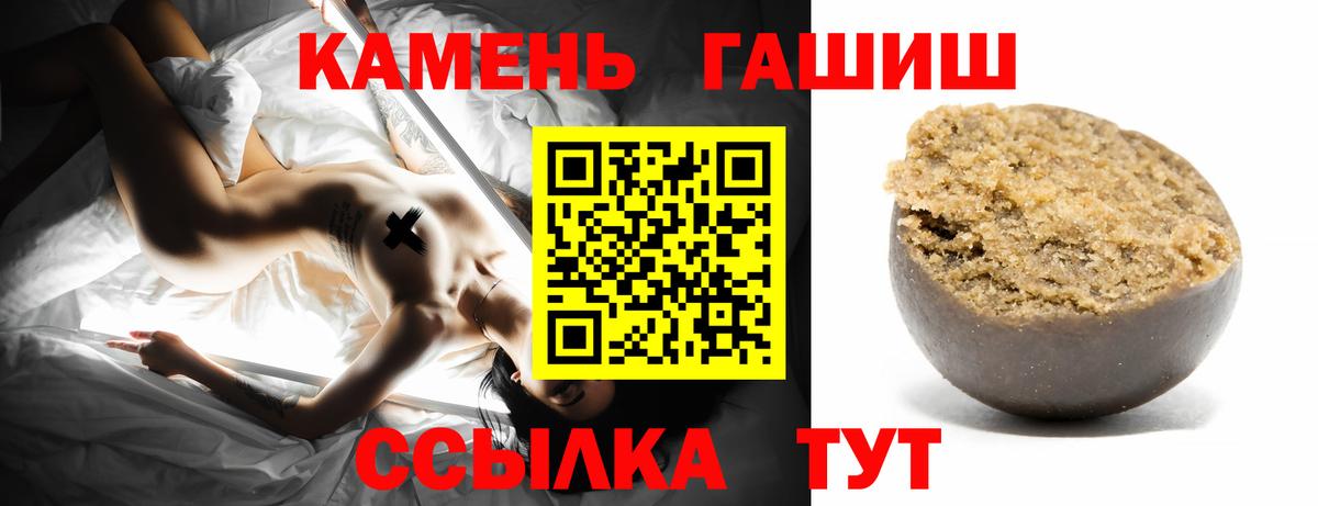 Гашиш VHQ Баксан