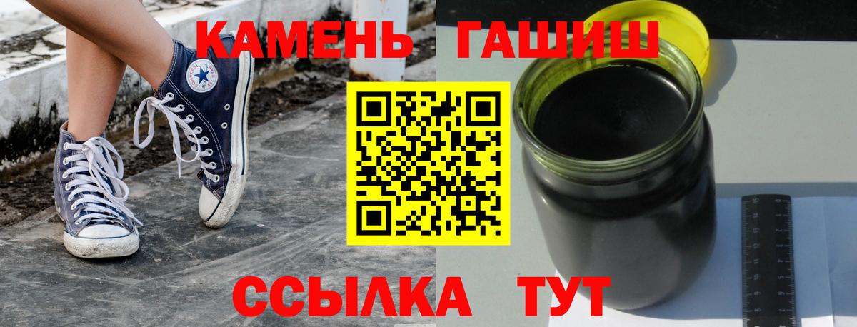 Гашиш хэш  ГАШ  Баксан  ГАШИШ хэш  Вход с VPN 