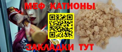 кокаин Бузулук
