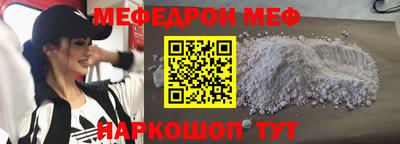 ГАЛЛЮЦИНОГЕННЫЕ ГРИБЫ Будённовск