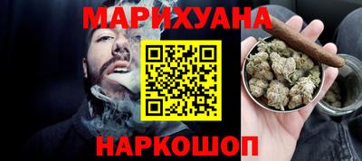 кокаин Бузулук
