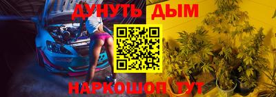 ГАЛЛЮЦИНОГЕННЫЕ ГРИБЫ Будённовск