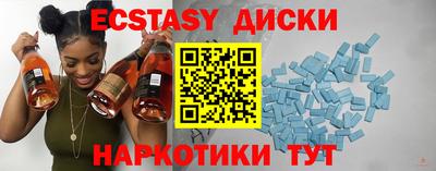 альфа пвп VHQ Бугуруслан