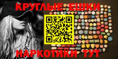 кокаин Бузулук