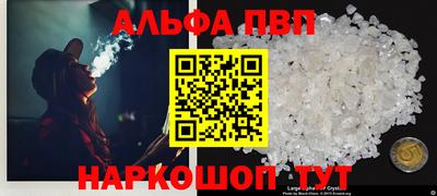 кокаин Бузулук