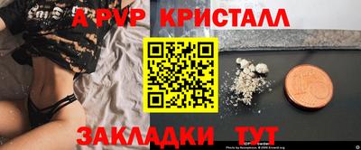 кокаин Бузулук