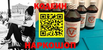 кокаин Бузулук
