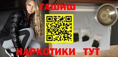 ГАЛЛЮЦИНОГЕННЫЕ ГРИБЫ Будённовск
