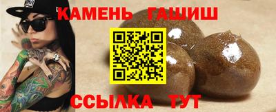 альфа пвп VHQ Бугуруслан