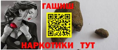 ГАЛЛЮЦИНОГЕННЫЕ ГРИБЫ Будённовск