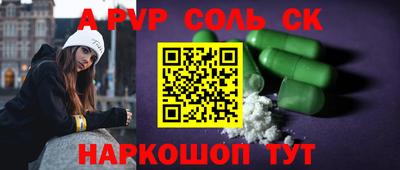 альфа пвп VHQ Бугуруслан
