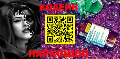 ГАЛЛЮЦИНОГЕННЫЕ ГРИБЫ Будённовск