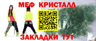 альфа пвп VHQ Бугуруслан