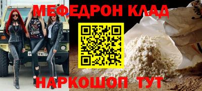 кокаин Бузулук
