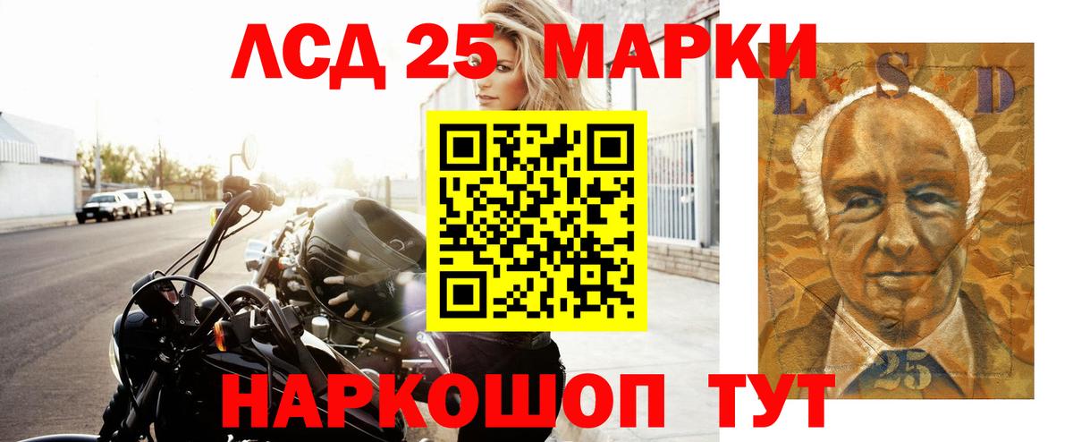 Лсд 25 экстази ecstasy  Вход с VPN  Лсд 25 экстази кислота  Баксан 