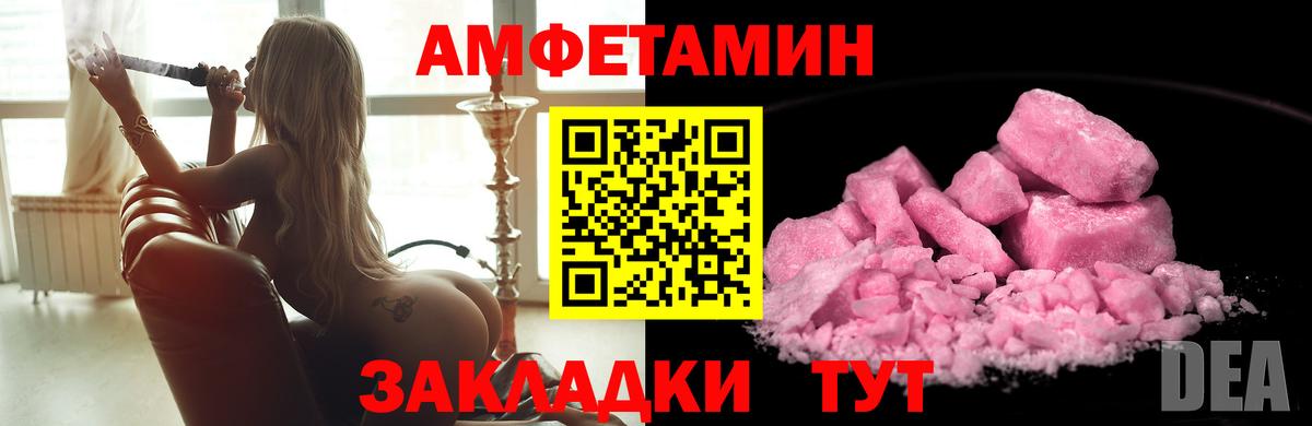 Первитин винт  Первитин винт  Вход с VPN  Баксан 