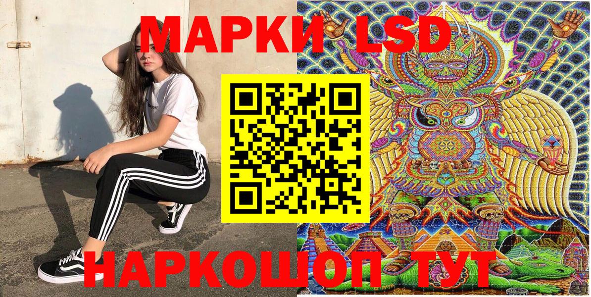 Баксан  Марки NBOMe 1500мкг  Вход с VPN  Марки NBOMe 1500мкг 