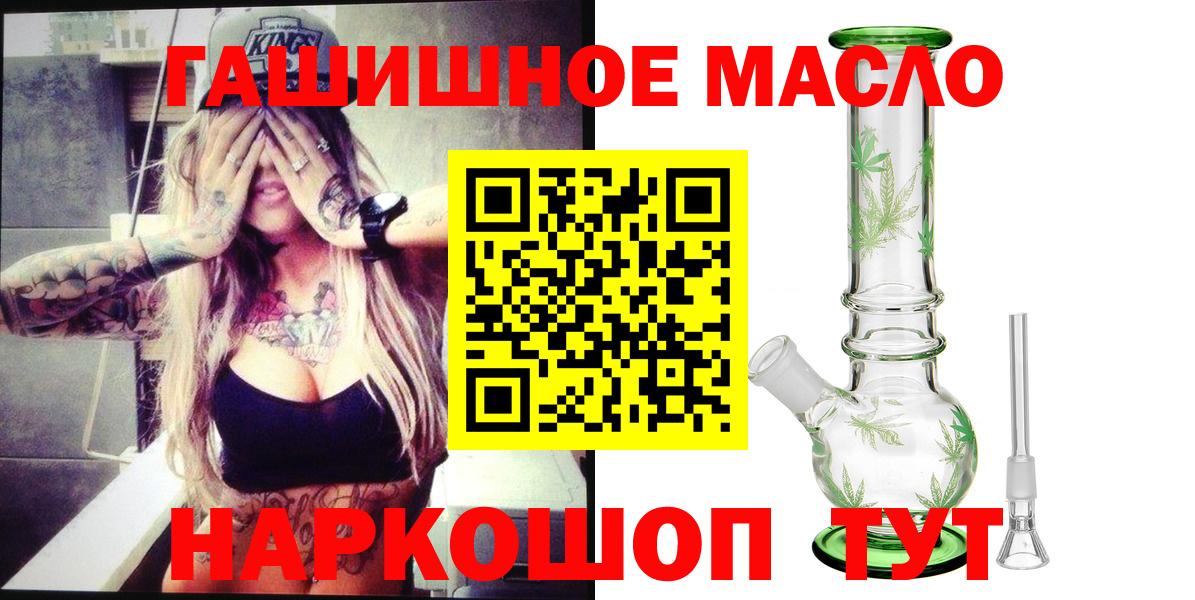 ТГК Wax Баксан
