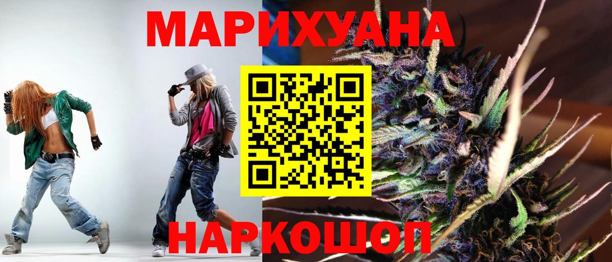 Бошки марихуана семена  Канабис тримм  Конопля White Widow  Вход с VPN  Конопля конопля  Баксан 