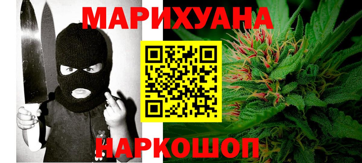 Бошки марихуана OG Kush Баксан